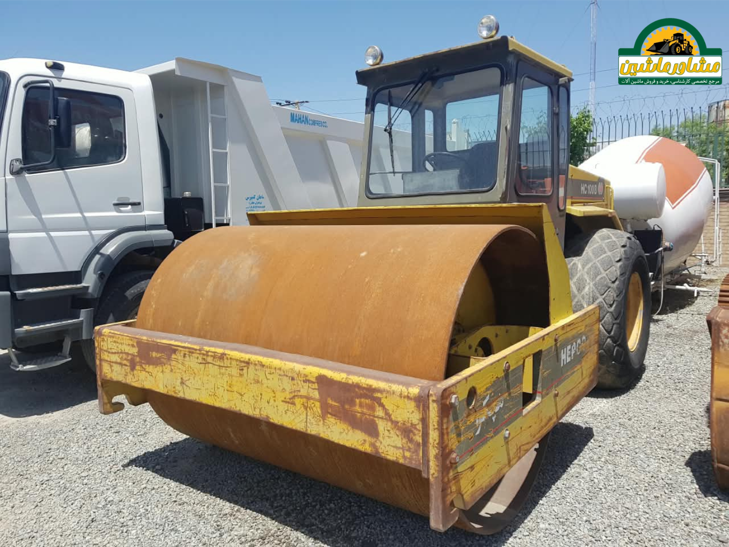 غلطک هپکو شال مشکی HB100B