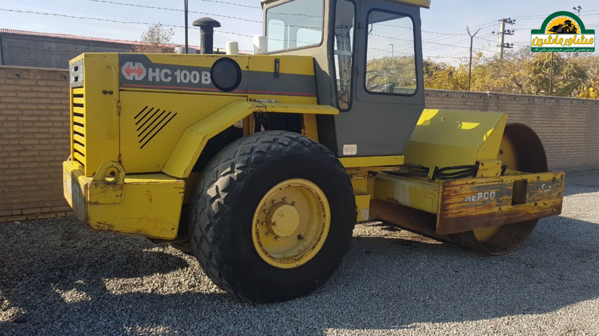 تصاویر غلطک هپکو HC100B معروف به شال مشکی